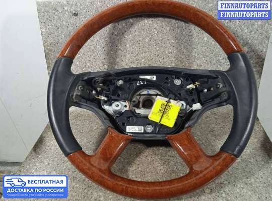 Руль на Mercedes-Benz S (W221)