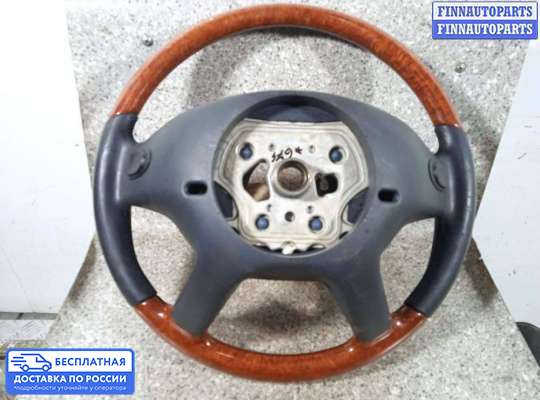 Руль на Mercedes-Benz S (W221)