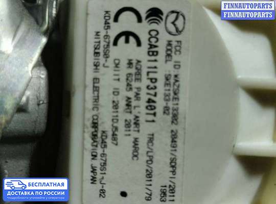 Насос ГУР (ЭУР, ЭГУР) на Mazda 6 III (GJ)