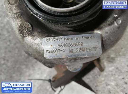 Турбина на Peugeot 607