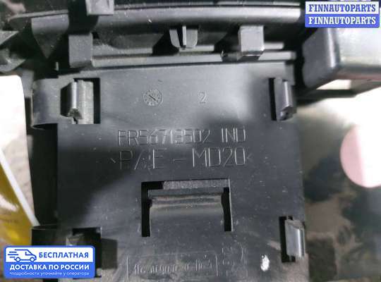 Замок зажигания с ключом на Peugeot 207