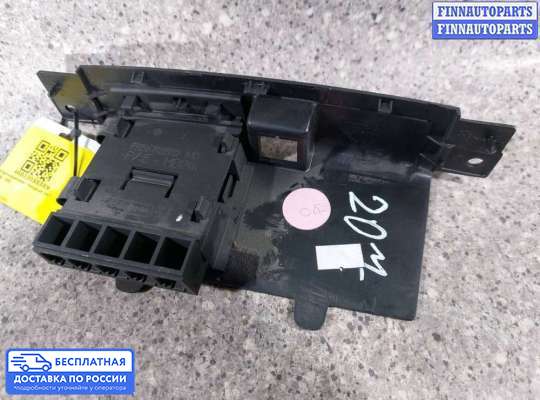 Замок зажигания с ключом на Peugeot 207