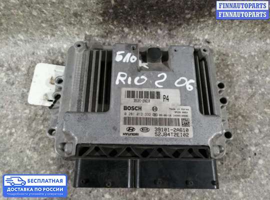 ЭБУ ДВС (блок управления двигателем) на Kia Rio II (JB)