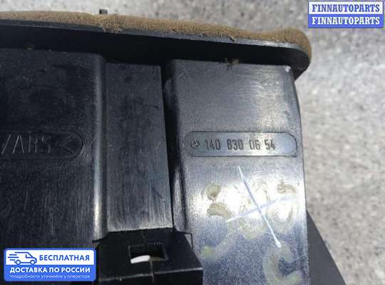 Дефлектор обдува салона на Mercedes-Benz CL (C140)