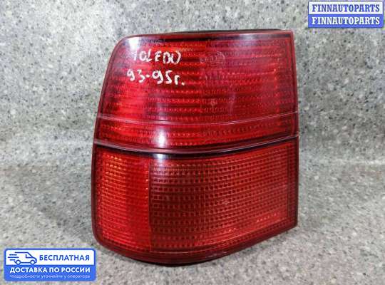 Фонарь задний на SEAT Toledo I (1L)