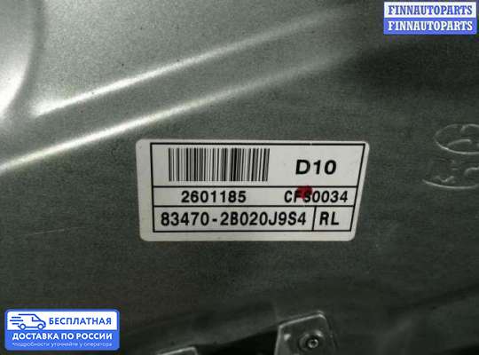 Стеклоподъемник электрический на Hyundai Santa Fe II (CM)