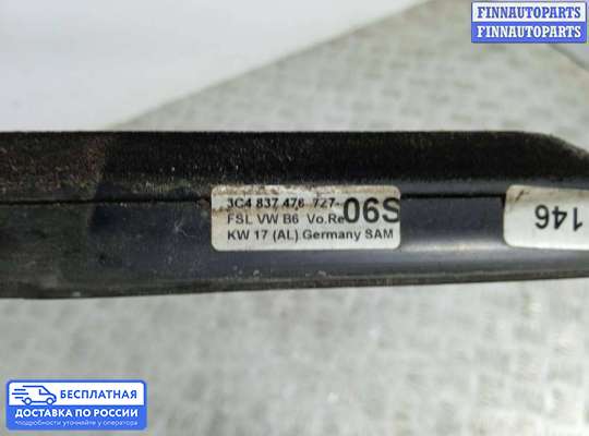 Молдинг на Volkswagen Passat B6 (3C)