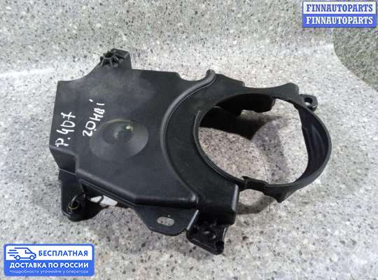 Кожух (крышка) ремня ГРМ на Peugeot 407