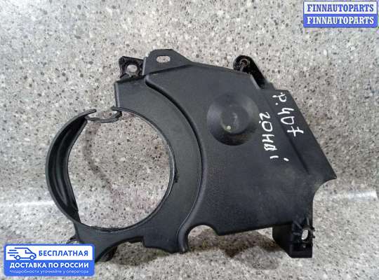 Кожух (крышка) ремня ГРМ на Peugeot 407