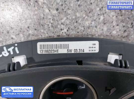 Щиток приборов на Opel Astra H / Classic