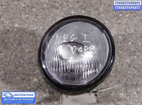 Фара противотуманная (ПТФ) на Renault Megane I