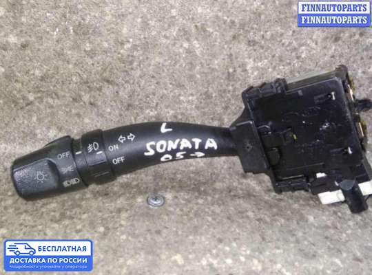 Подрулевой переключатель на Hyundai Sonata V (NF)