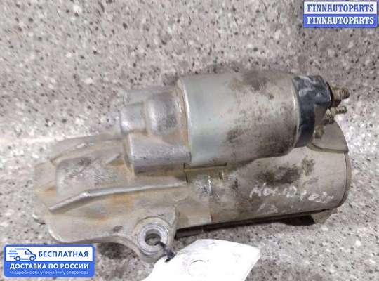 Стартер на Ford Mondeo III