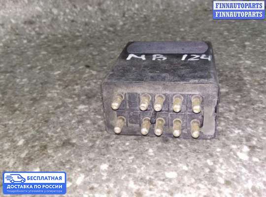 Реле прочее на Mercedes-Benz E (W124)