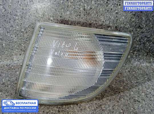 Поворотник передний на Mercedes-Benz Vito (W638)