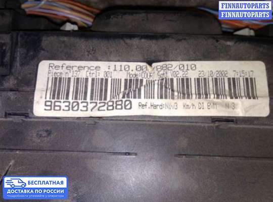 Щиток приборов на Peugeot 406