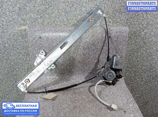 Стеклоподъемник электрический на Mazda Premacy