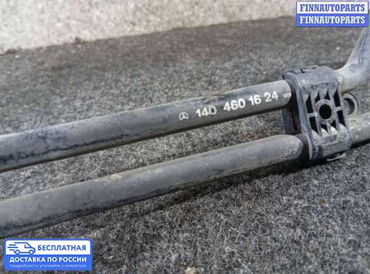 Радиатор масляный на Mercedes-Benz CL (C140)