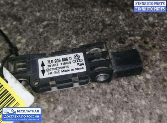 Датчик удара (Airbag) на Volkswagen Touareg I (7L)