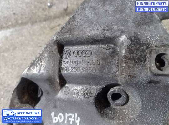Кронштейн прочее на Audi A4 (8D, B5)
