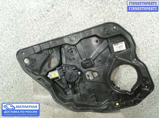Стеклоподъемник электрический на Volvo S80 II  / V70 III (AS, BW)