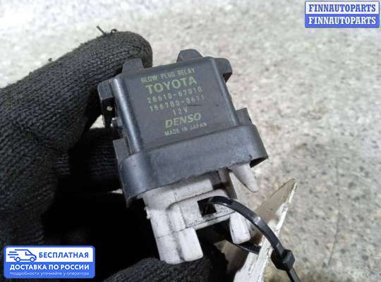 Реле накала (свечей накаливания) на Toyota RAV4 III (XA30)