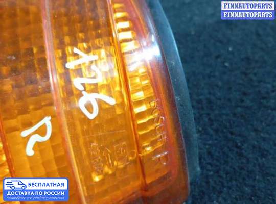 Поворотник передний на Mercedes-Benz S (W126)