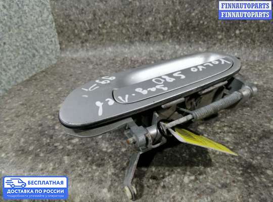 Ручка двери наружная на Volvo S60 I | V70 II (P2)