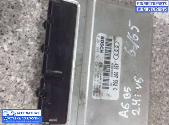 ЭБУ ДВС (блок управления двигателем) на Audi A6 (C5)