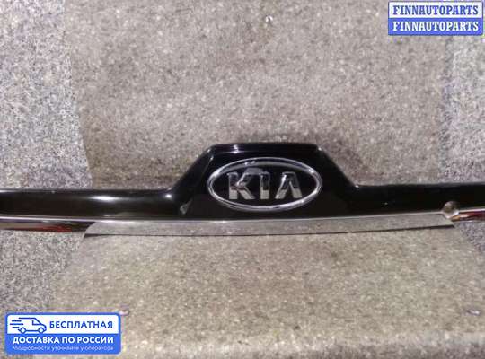 Планка подсветки номера на Kia Sportage II (JE, KM)