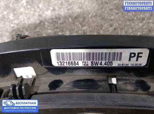 Щиток приборов на Opel Astra H / Classic