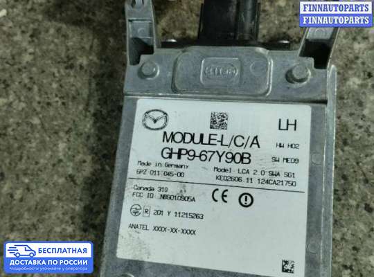 ЭБУ прочее на Mazda 6 III (GJ)