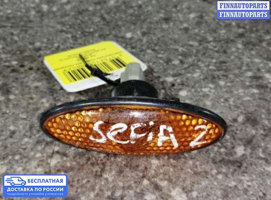 Повторитель поворота в крыло на Kia Spectra