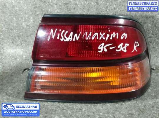Фонарь задний на Nissan Maxima QX II (A32)