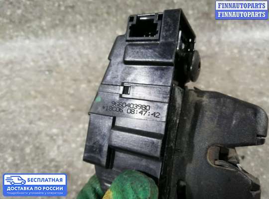 Замок багажника на Peugeot 207