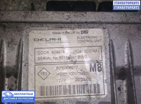 ЭБУ ДВС (блок управления двигателем) на Nissan Micra (K12)