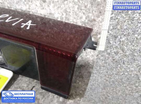 Планка подсветки номера на Toyota Previa 2