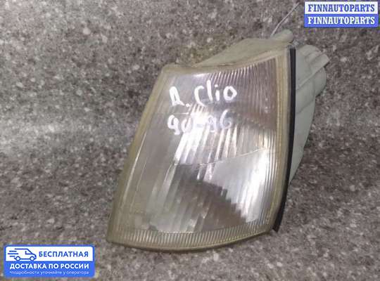 Поворотник передний на Renault Clio I