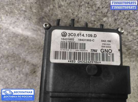 Блок ABS на Volkswagen Passat B6 (3C)