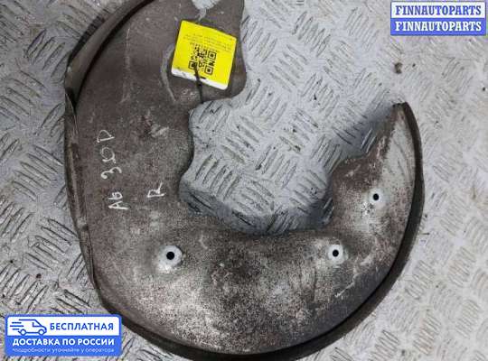Щит (диск) опорный тормозной на Audi A6 (C7)