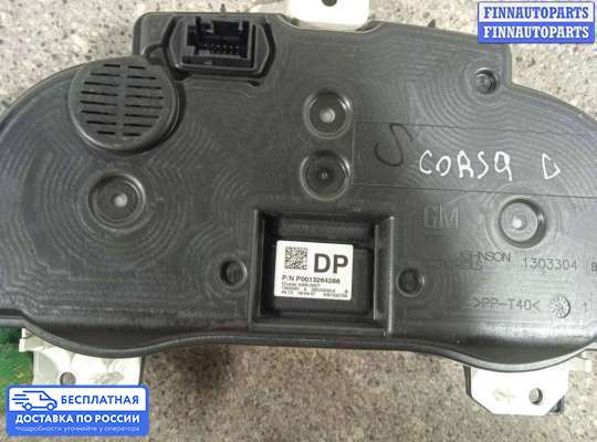 Щиток приборов на Opel Corsa D