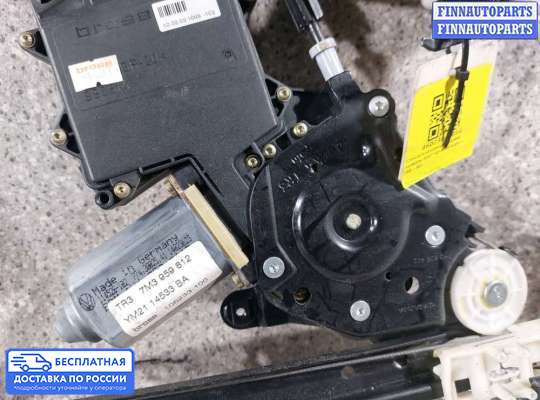 Стеклоподъемник электрический на SEAT Alhambra I (7MS)