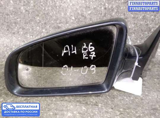 Зеркало боковое на Audi A4 (8E/8H, B6)