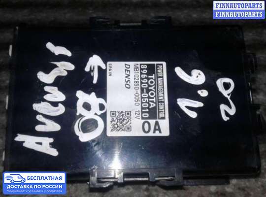 ЭБУ прочее на Toyota Avensis III (T270)