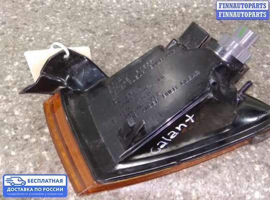 Поворотник передний на Mitsubishi Galant VIII (EA)