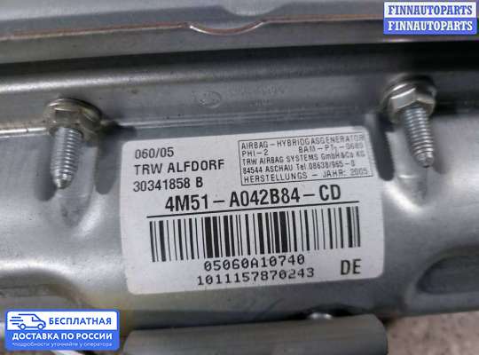 Подушка безопасности пассажира (AirBag) на Ford Focus II