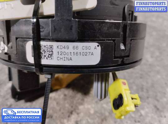 Подрулевой шлейф (кольцо SRS) на Mazda 6 III (GJ)