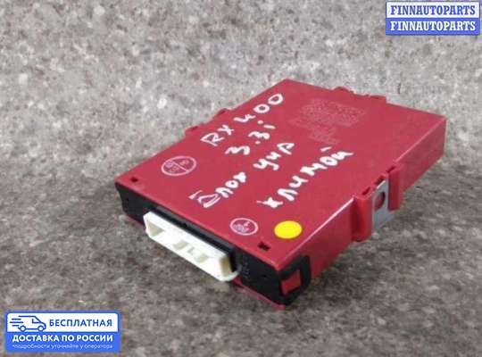 ЭБУ прочее на Lexus RX II (XU30)