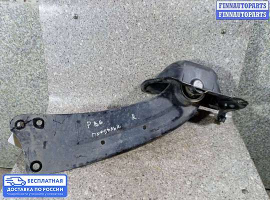 Рычаг подвески на Volkswagen Passat B6 (3C)