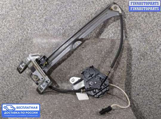 Стеклоподъемник электрический на Chrysler PT Cruiser